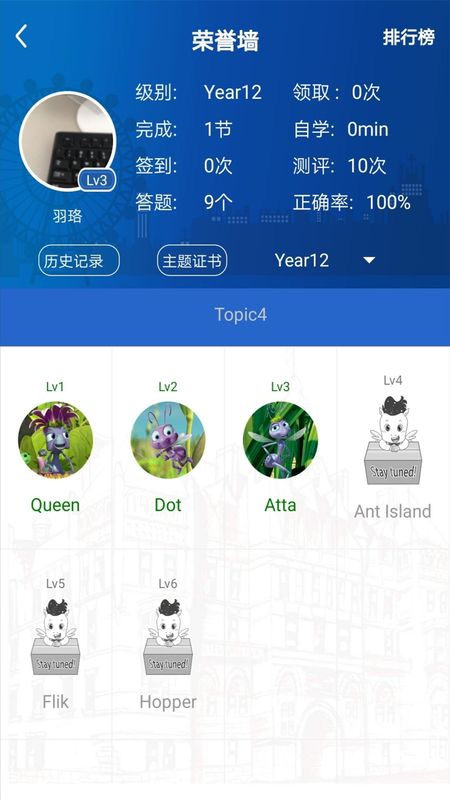 UKidSchool_图片5