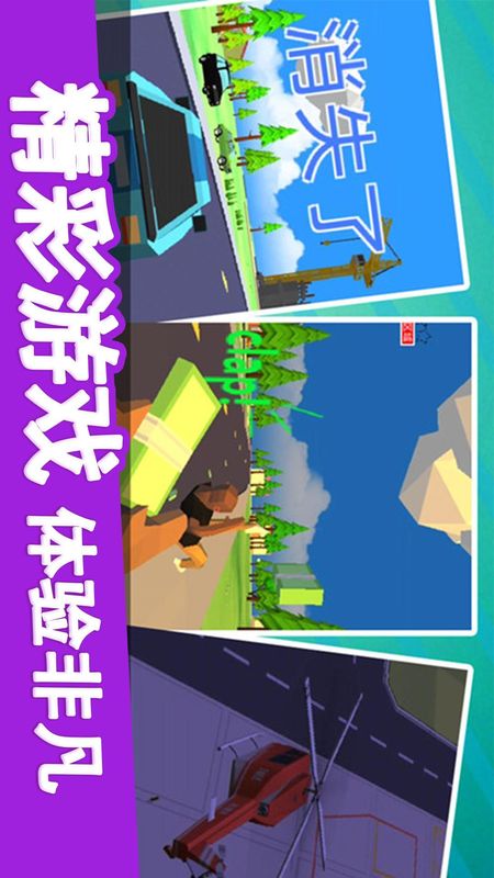 像素子弹_图片4