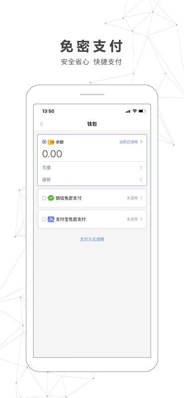 南宁轨道交通_图片4