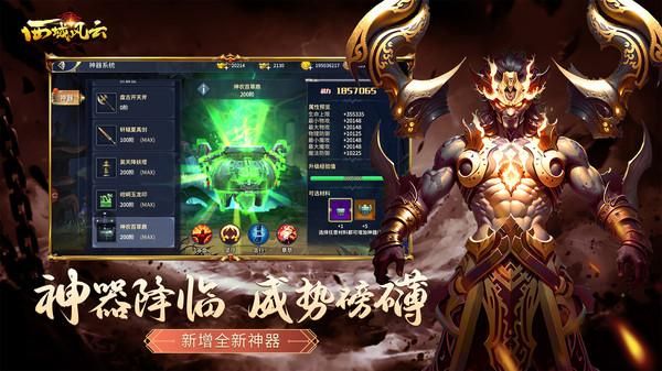 西域风云_图片6