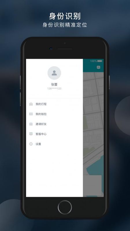 WeRide Go_图片4
