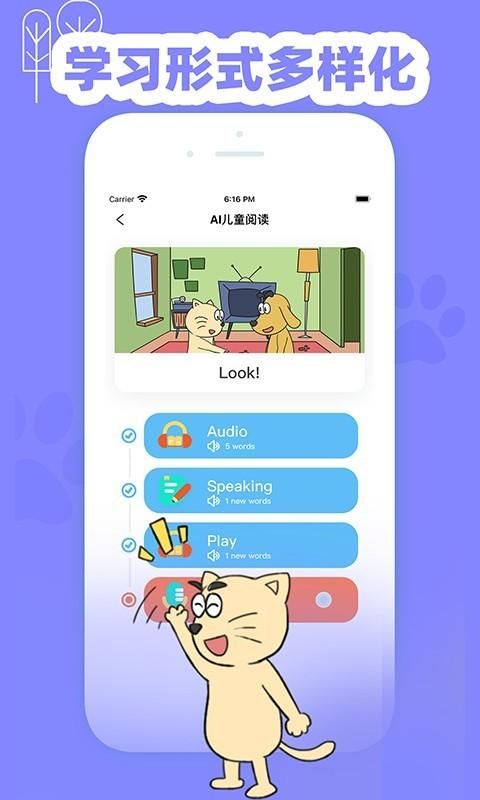 适趣英语_图片2