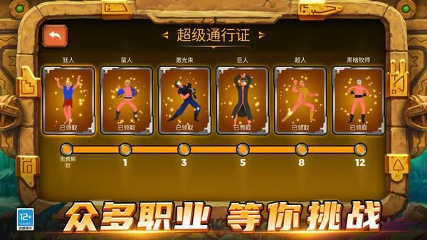 战场吃鸡5V5_图片5
