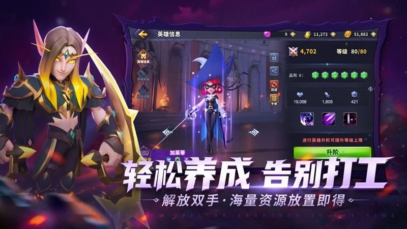 奥赛斯战纪_图片2