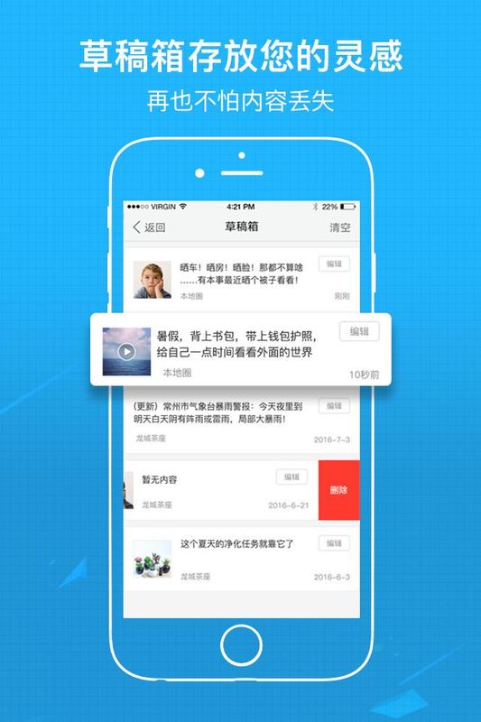 涪陵在线_图片1