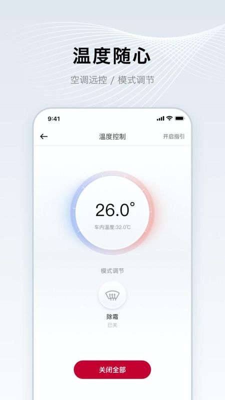 郑州日产智联_图片3