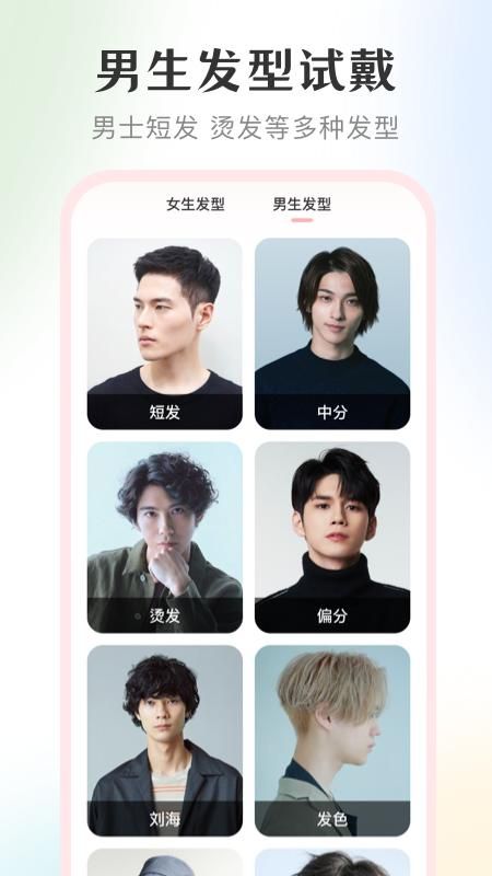 美妆镜子_图片3