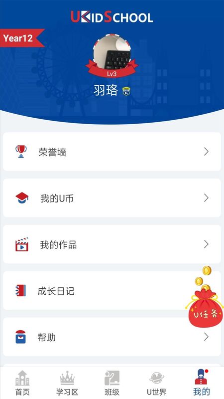 UKidSchool_图片4