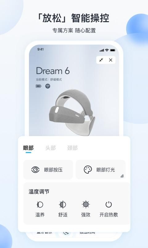 breo_图片3