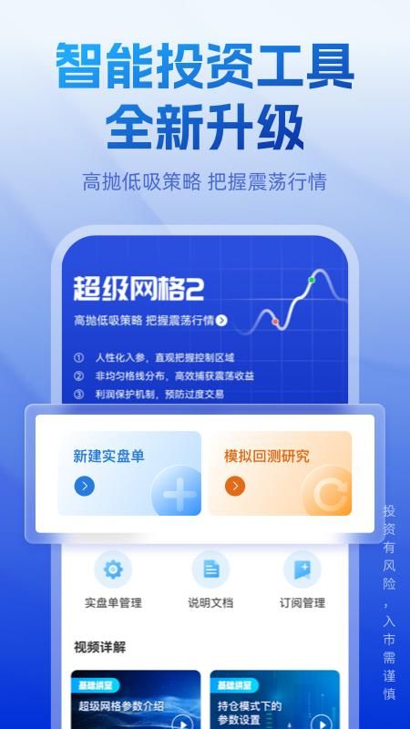 长城炼金术_图片3