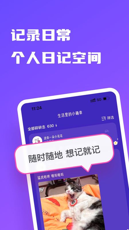 树懒_图片3