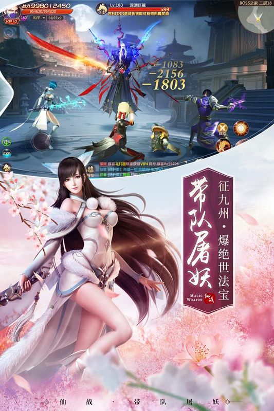 绝世仙王_图片2