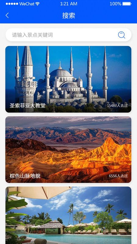 Discord_图片4