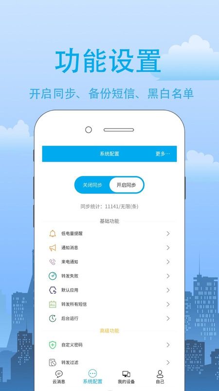 我的信_图片3