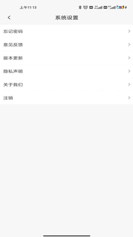 我找车货主_图片1