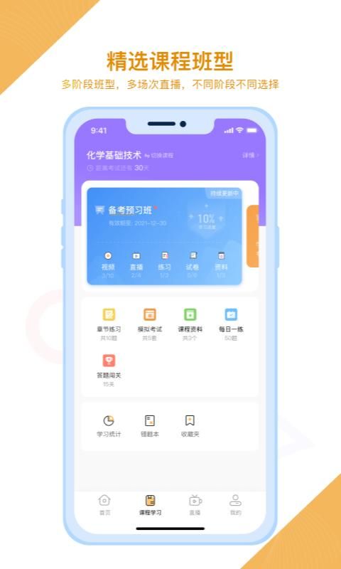 铋过_图片4