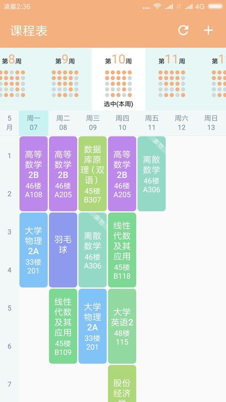 微北洋_图片4
