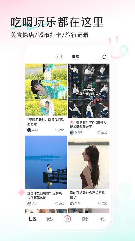 轻颜_图片2