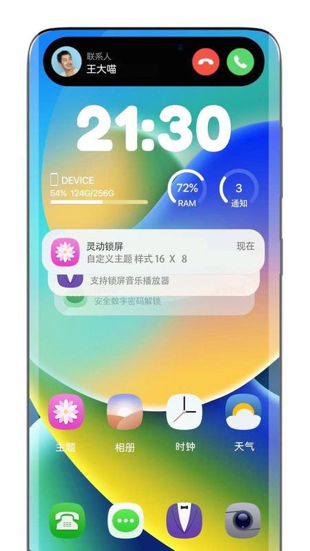 灵动胶囊_图片3