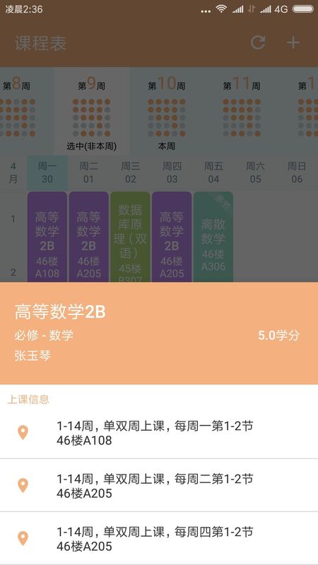 微北洋_图片3