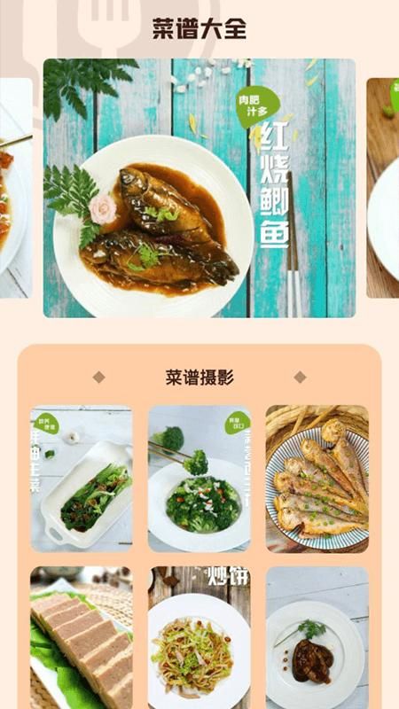 小美餐厅_图片2