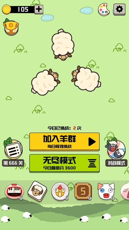 禅之消方块_图片2