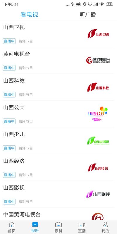黄河Plus_图片2