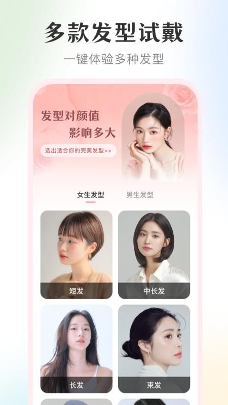 美妆镜子_图片2