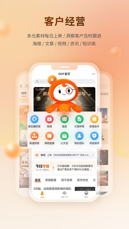 懒掌柜_图片4