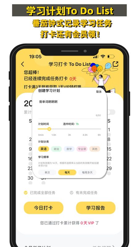 真题伴侣_图片5