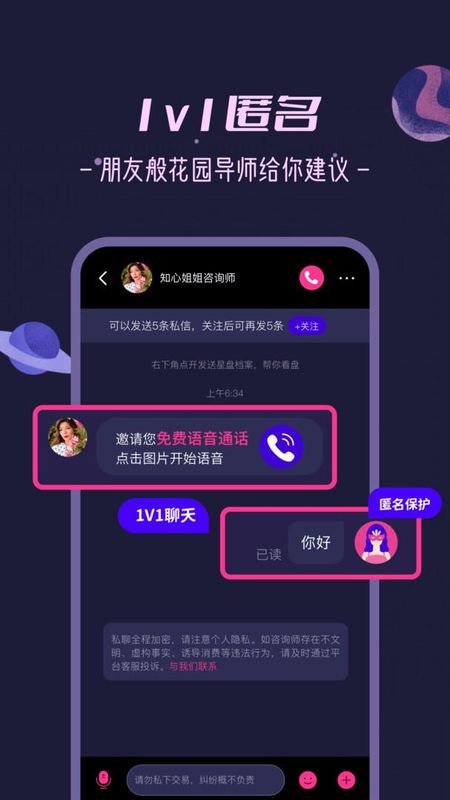 秘密花园_图片3