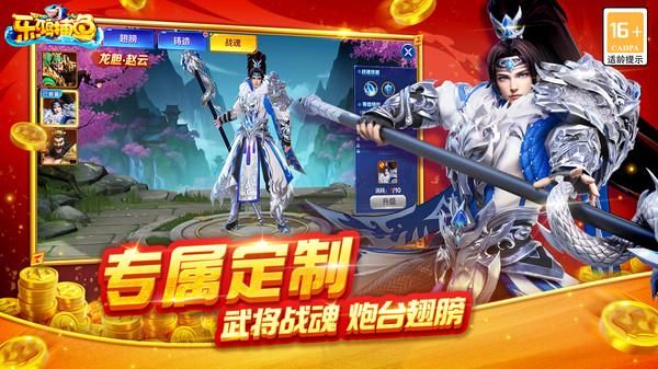乐鸿捕鱼_图片5