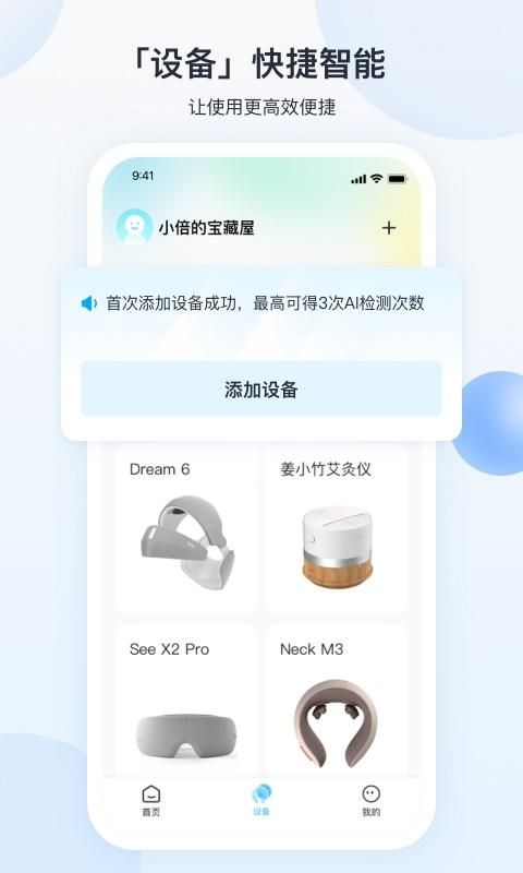 breo_图片2