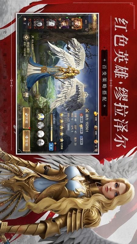 魔法门之英雄无敌王朝_图片2