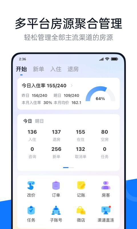 百居易_图片1