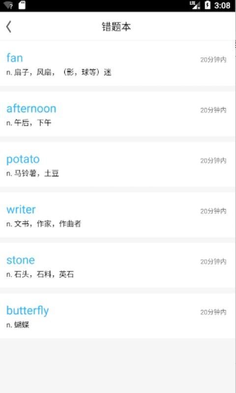 SAT词汇_图片3