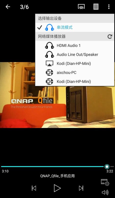 Qvideo_图片4