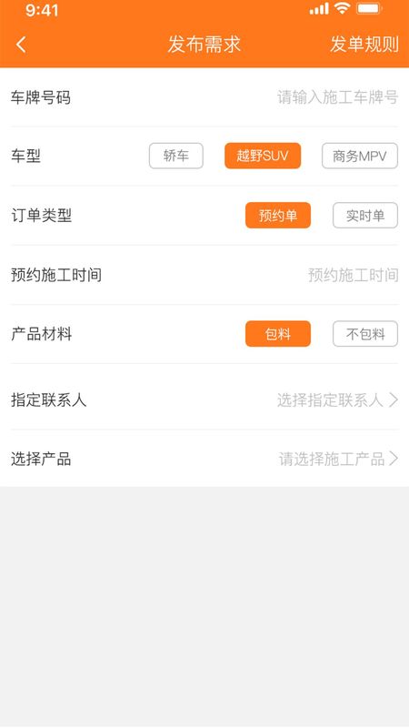 精誉美车家_图片4