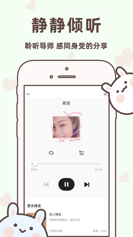 聊天回复宝典_图片4
