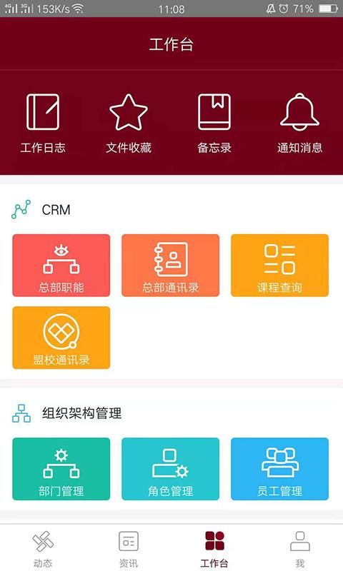神墨教育_图片3