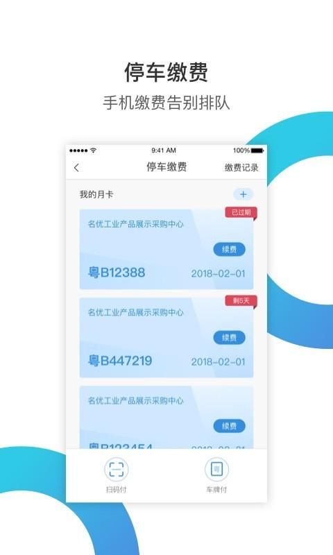 华丰租_图片4