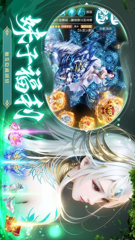 梦仙灵_图片2