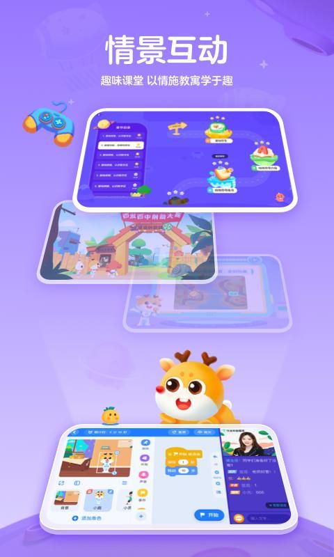 作业帮编程_图片1