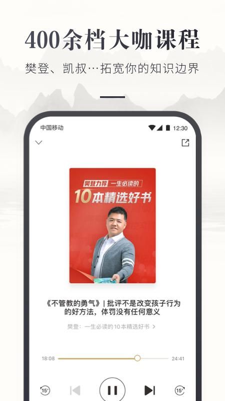 咪咕云书店_图片2