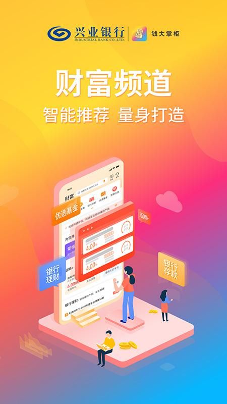 钱大掌柜_图片2