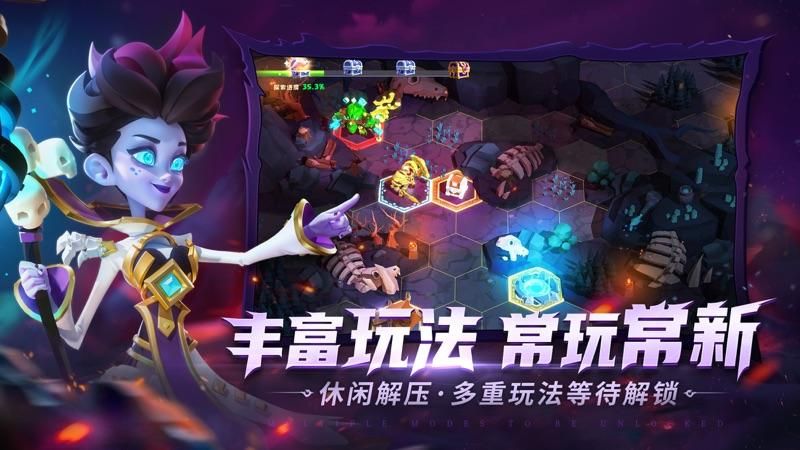 奥赛斯战纪_图片4
