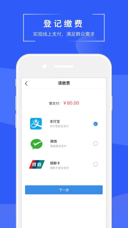 苏易登_图片2