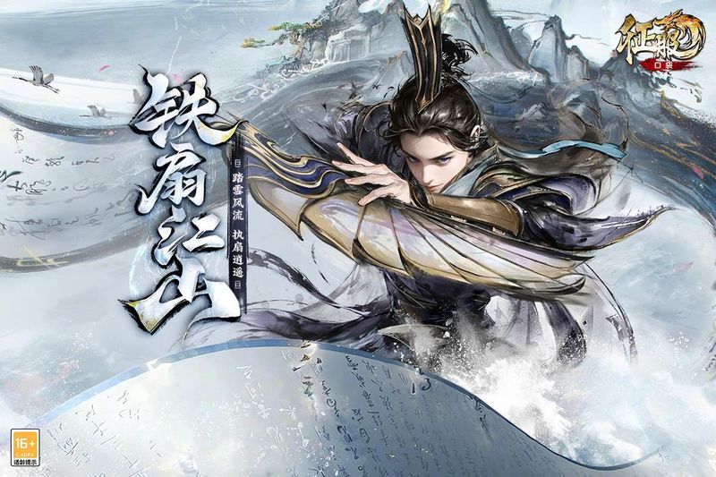 口袋征服_图片1