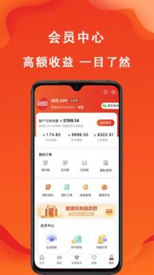 辽买买_图片4