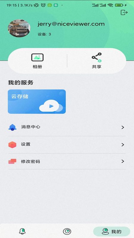 NiView_图片3